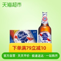Blue Ribbon/蓝带  超爽2000啤酒瓶装 500ml*12瓶/箱 *2件