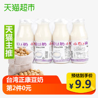 中国台湾正康纯豆奶豆浆170ml*4健康营养早餐奶 植物蛋白饮料 *2件