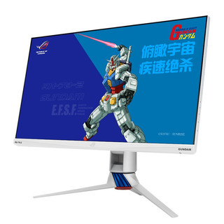 ROG 玩家国度 XG279Q 27英寸 IPS G-sync 显示器(2560×1440、170Hz、95%DCI-P3、HDR400）