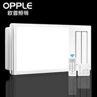 OPPLE欧普照明 F160 多功能智能风暖浴霸