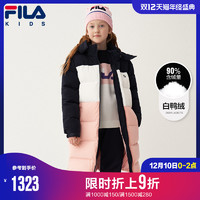 FILA斐乐童装女童羽绒服2020冬装新款儿童中大童加厚长款保暖外套
