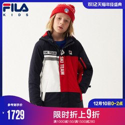 FILA斐乐童装儿童滑雪服2020冬装新款男女中大童加厚保暖冲锋衣