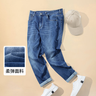 【清仓特卖】韩版直筒弹力男士休闲舒适弹力裤男士牛仔裤 40 蓝色