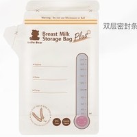 小白熊 一次性大麦母乳保鲜袋 200ml 90片