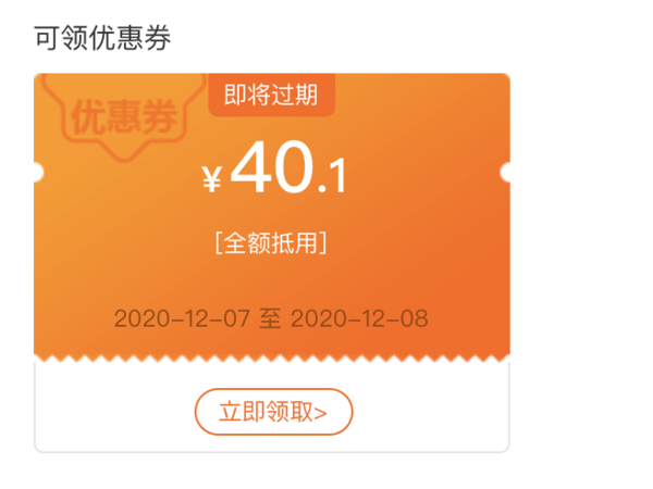 e袋洗 290元洗护券包 衣鞋任洗（50元洗护代金券1张+20元代金券/12张）