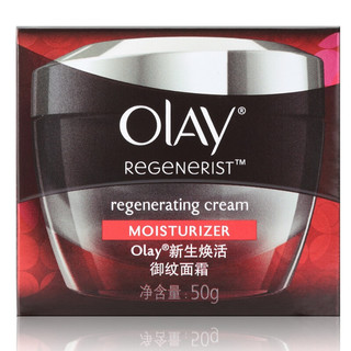 OLAY 玉兰油 新生焕活御纹面霜 50g