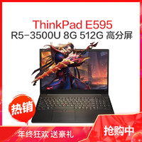 联想ThinkPad E595 15.6英寸轻薄窄边框商务笔记本电脑（锐龙R5-3500U 8G 512G SSD FHD高分屏）黑色