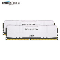Crucial 英睿达 铂胜 DDR4 3600频率 台式机内存条 16GB(8G×2)套装