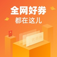 今日好券|12.09上新：京东金融满500减1元信用卡还款券，5元、8元无门槛白条打车券