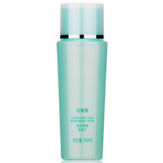 PROYA 珀莱雅 海洋清透保湿水 150ml