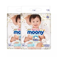 moony 尤妮佳 Natural 皇家系列 婴儿纸尿裤 M64片 2包装