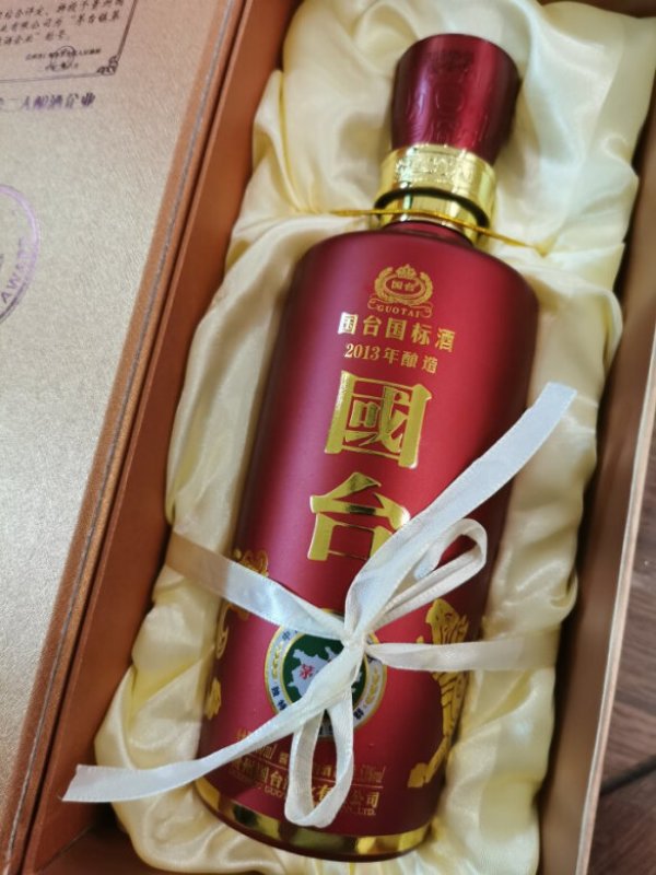 国台国标酒53度500ml6瓶整箱装2015年酿造真实年份酱酒贵州国台酒酱香