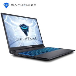 MACHENIKE 机械师 逐空T58-V 15.6英寸游戏本（i5-10200H、8GB、 512GB、 GTX1650Ti）