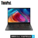  新品发售：ThinkPad X1 Nano（32CD） 13英寸轻薄笔记本（i7-1160G7、16GB、1TB、2K）　
