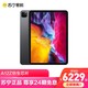 2020年新款 Apple/苹果 iPad Pro 11英寸平板电脑 A12Z芯片/激光雷达/超广角/Liquid屏