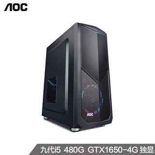 AOC 战神816 品牌游戏台式机电脑主机 (强劲新九代i5-9400F GTX1650-4G独显