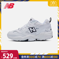 New Balance NB官方2020女鞋复古时尚608系列WX608WT休闲老爹鞋