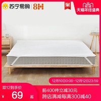 8H床垫保护垫 小米生态链家用床褥防滑床罩床套床单 可水洗保护垫
