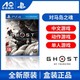 索尼 PS4游戏 对马岛之魂  Ghostof Tsushima 现货