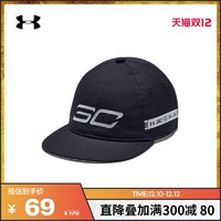 10日0点： UNDER ARMOUR 安德玛 1351306 库里 男童运动帽