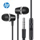 HP 惠普 EARPHONE 有线耳机