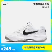 Nike耐克官方COURT LITEHARD COURT 男子网球鞋休闲老爹鞋 845021