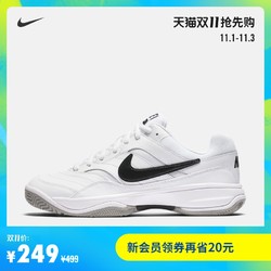 Nike耐克官方COURT LITEHARD COURT 男子网球鞋休闲老爹鞋 845021