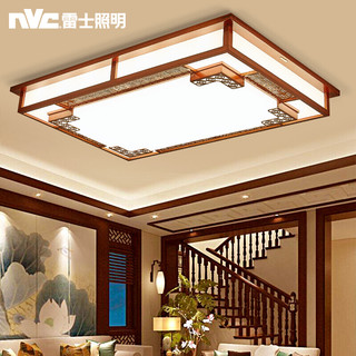 nvc-lighting 雷士照明 财业鼎盛客厅灯 三色光70w