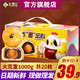 鲜品屋 蛋黄酥20枚礼盒1000g 饼干蛋糕推荐早餐网红面包休闲零食小吃 蛋黄酥 1000g *2件