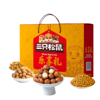 Three Squirrels 三只松鼠 零食干果特产礼盒 坚果组合 1393g