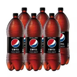  Pepsi 百事可乐 无糖碳酸饮料 2L*6瓶  *8件