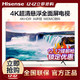  Hisense/海信 75寸4K高清智能网络平板液晶电视机75E3F　