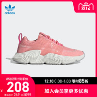 阿迪达斯官网 adidas 三叶草 PROPHERE V2 W女子经典运动鞋FX3787 *2件