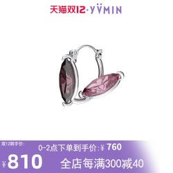 省170元 925耳环 Yvmin尤目涟漪系列错位复制双泪滴宝石耳扣925银耳环多少钱 什么值得买
