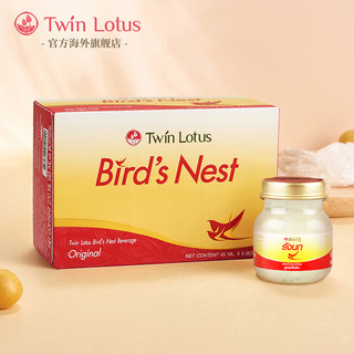 Twin Lotus 双莲 泰国进口正品双莲冰糖燕窝即食孕妇孕期45mlx6瓶*2盒2.8% 共12瓶