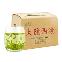  绿颐 2020新茶 大隐西湖龙井茶叶 250g