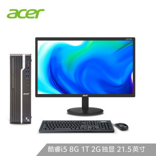 宏碁(Acer)商祺SQX4270 666N办公台式电脑整机 家用网课电脑(酷睿i5 8G 1T GT730 2G独显 wifi)21.5英寸