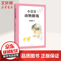 这些书,让你更懂教育!