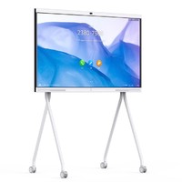 京东PLUS会员：华为企业智慧屏 IdeaHub S 65英寸视频会议平板电子白板 配落地支架