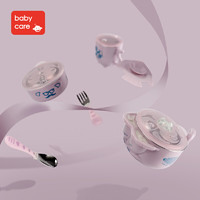 BabyCare 宝宝注水保温碗5件套  *2件