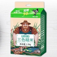 88VIP：盖亚农场 三色糙米 1.5kg *5件