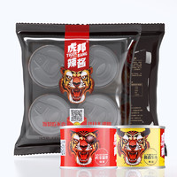 TIGER BANG 虎邦 辣酱组合装 2口味 50g*8罐（鲁西牛肉辣酱+虎皮蒜蓉辣酱）