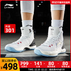 LI-NING 李宁 篮球鞋男鞋官网正品新款驭帅13高帮实战专业篮球鞋男运动鞋男