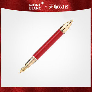 Montblanc/万宝龙艺术赞助人系列致敬蒙特祖玛一世墨水笔限量版 - 4810枚