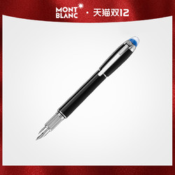 Montblanc/万宝龙星际行者树脂墨水笔(F/M)