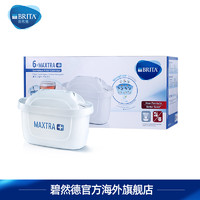 BRITA 碧然德 Brita 碧然德 家用滤水壶滤芯 6枚装