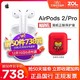 苹果AirPods2二代 AirPods Pro无线蓝牙耳机AirPodsPro三3代配充电盒