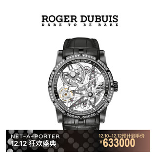 ROGER DUBUIS/罗杰杜彼Excalibur Blacklight系列钛合金机械腕表