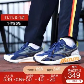 Mizuno 美津浓 PI D1GH2014 男款慢跑鞋