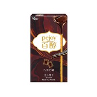 glico 格力高 百醇注心饼干 巧克力味 48g *24件